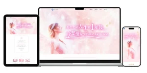 サンライズ様HPのサイト写真